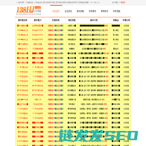 1.76合击传奇,1.80英雄合击,1.85热血合击,新开合击传奇sf网站,新开传奇合击网站,英雄合击发布网