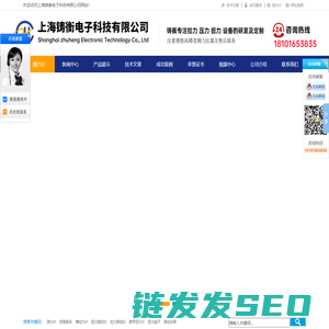 测力计