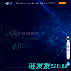 重庆衡泽软件科技有限公司
