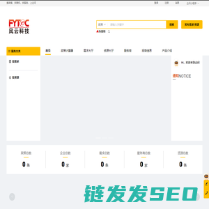 企问