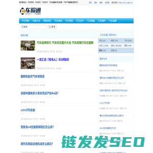 车险通