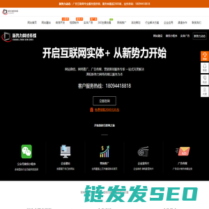 溧阳常州新势力网络传媒有限公司