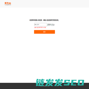 合金塑料中空模板