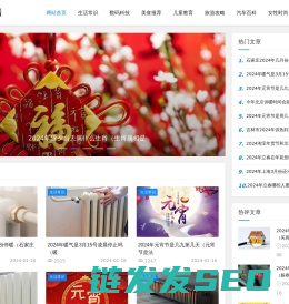 天都生活网