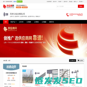 盘扣脚手架