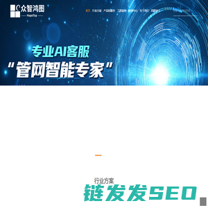武汉众智鸿图科技有限公司