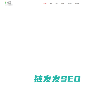 冰灯项目管理系统