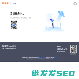 平安陆金所官网