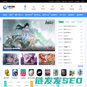 三星手游网