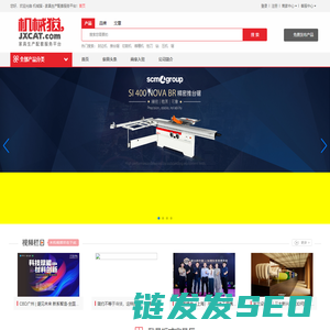广西来宾忻城县人民政府门户网站