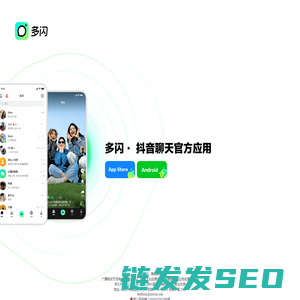 多闪官网
