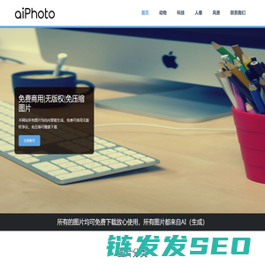 ai图片网