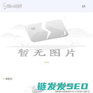 软管