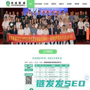 五大工具培训