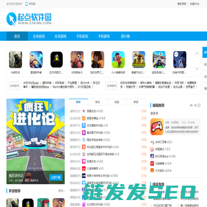 起点软件下载