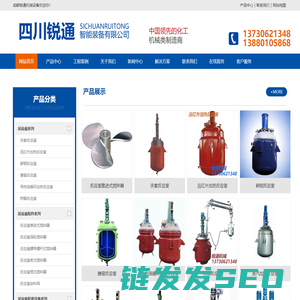反应釜,搅拌器,不锈钢拉缸,脉冲除尘器