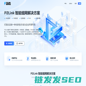 霹雳网络: