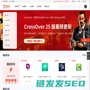 麦软网