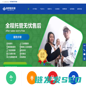长沙除甲醛公司
