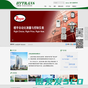 上海汇彦,专业进口仪表供应商  