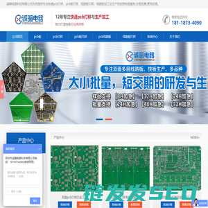 黄金杂志社