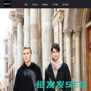 巴宝奥