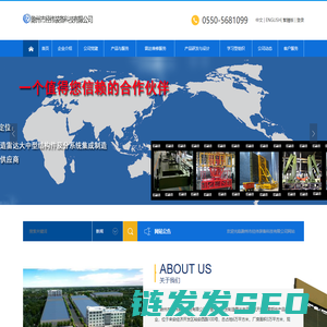 欢迎光临滁州市经纬装备科技有限公司网站