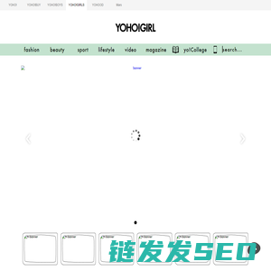 女生志