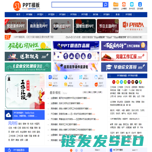 办公资源网