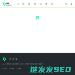 链核