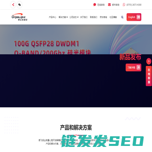 易飞扬
