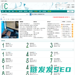 鱼C工作室