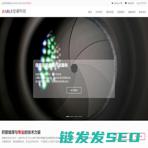 北京网站建设