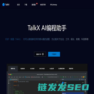 TalkX