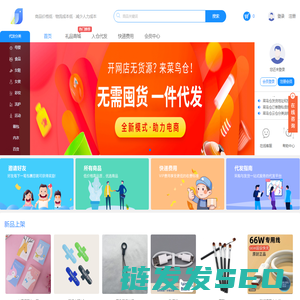 菜鸟仓
