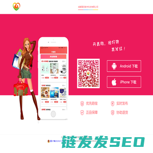 开鑫购商城APP