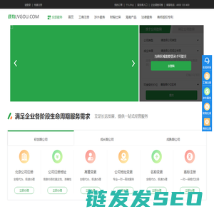 绿狗网