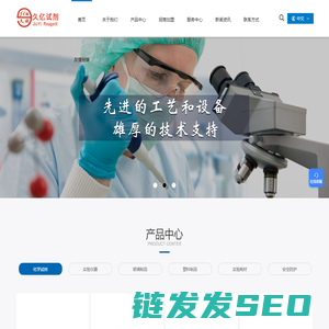 江苏专业化学试剂供应商