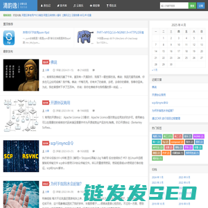 清韵逸