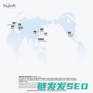 华扬联众Hylink