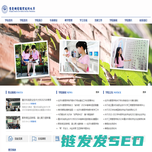 经济与管理学院