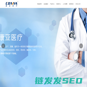 膀胱输尿管肾镜手术器械