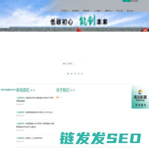 北京低碳清洁能源研究院