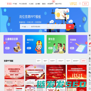 演图网