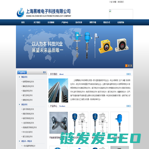 上海展唯电子科技有限公司