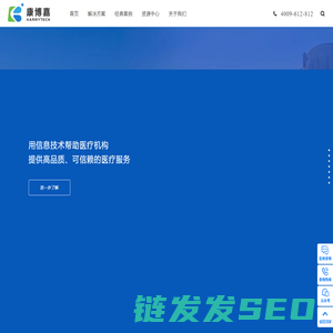 康博嘉Karrytech