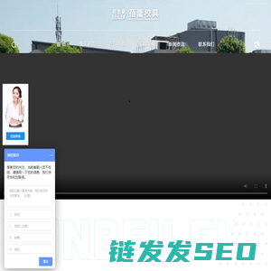 升降课桌椅