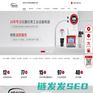 杭州美控自动化技术有限公司
