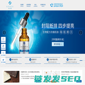 上海优斐斯生物科技有限公司