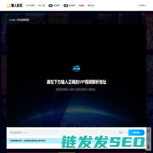 秋叶影院官网